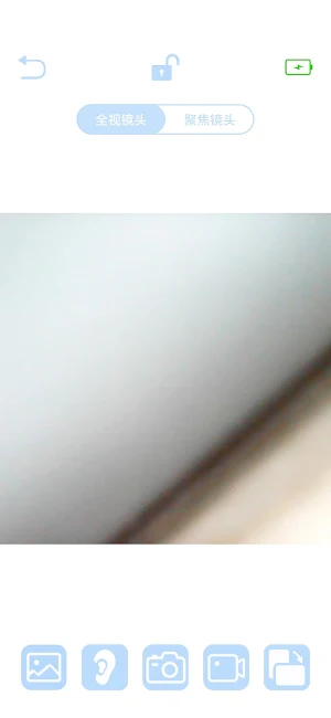 ANFOAL Screenshot 2