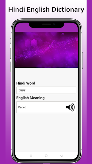English to Hindi Translator Screenshot 3