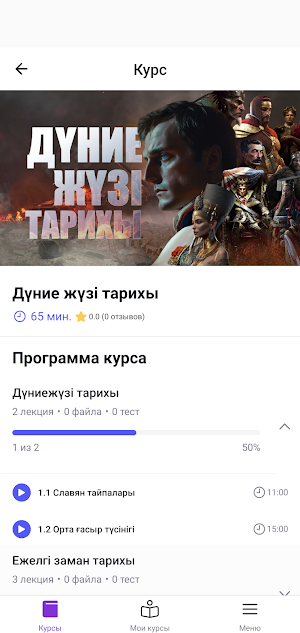 TANYM Screenshot 1