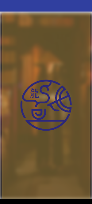 Dragon Tea Screenshot 1
