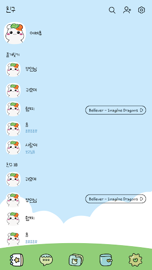 카카오톡 테마 - 에비츄_행운을 빌어 Screenshot 1