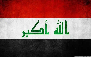 Iraq Flag Wallpaper Screenshot 2