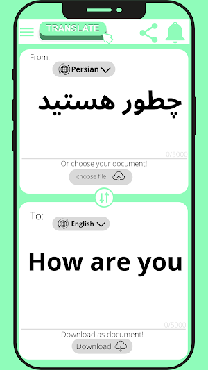 English - Persian Translator Screenshot 1