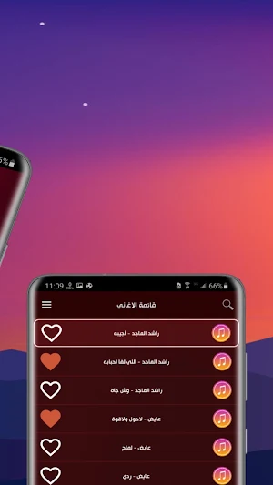 اغاني خليجيه منوعه 2026 دون نت Screenshot 3
