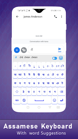 Assamese Keyboard Multilingual Screenshot 1