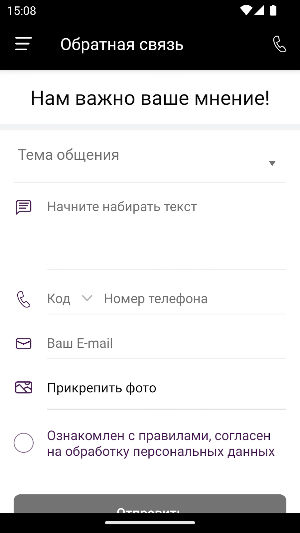 ЭЛИТ клиника косметологии Screenshot 3