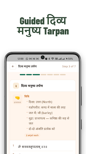 Tarpan Screenshot 0