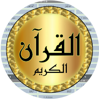 Abdulbasit full Quran Tajweed