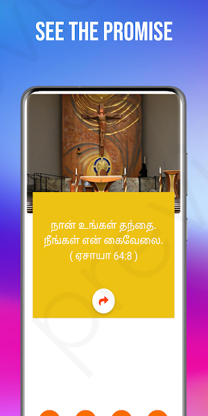 Promise Box - Tamil Bible Screenshot 3