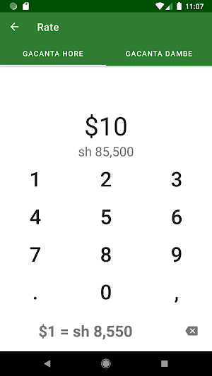 Guutaale Exchange Screenshot 2