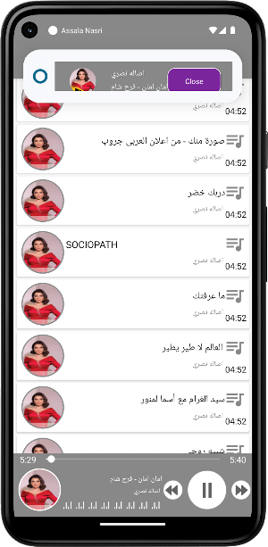 أغاني الفنان : اصاله نصري Screenshot 3