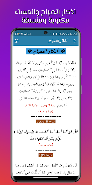 القران بدر التركى بدون نت Screenshot 2