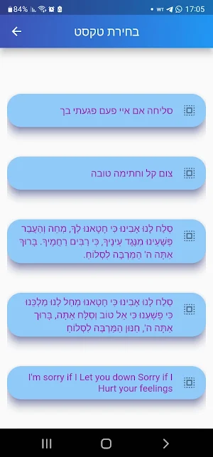 Apology and sorry letters Screenshot 0