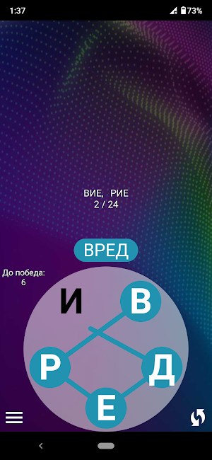 Думи 2 Screenshot 0