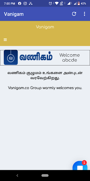 Vanigam Screenshot 1