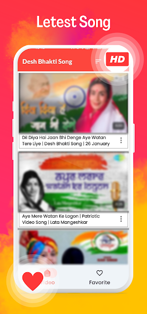 Desh Bhakti Song: देशभक्ति गीत Screenshot 0