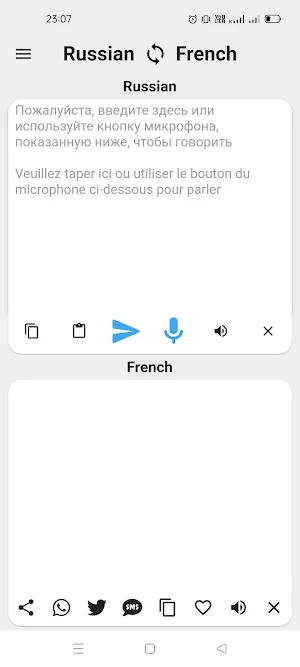 Russian To French Translator Screenshot 0