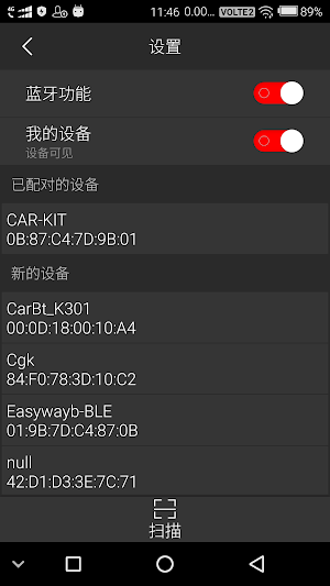AUTOCOP Screenshot 1