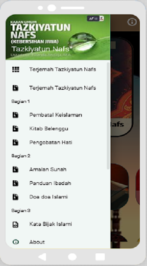 Tazkiyatun Nafs Terjemah Screenshot 3