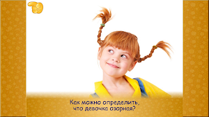 Эмоции для детей и малышей! Игра карточки картинки Screenshot 2