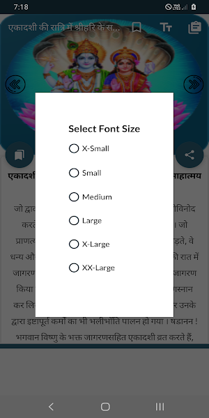 एकादशी व्रत कथाएँ Screenshot 3