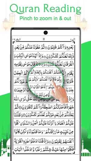 AlQuran - Read Quran Offline Screenshot 2