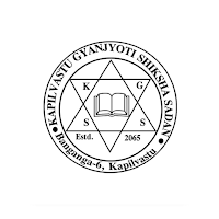 Kapilvastu Gyanjyoti Sadan