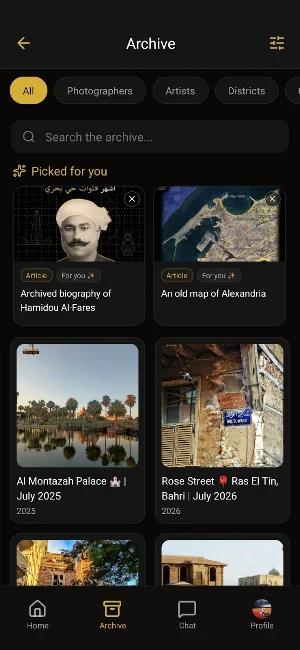 Alexandria Archive Screenshot 3