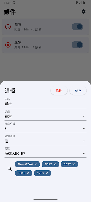 Monitor R7 Screenshot 3