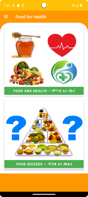 Food for Health - ምግብ ለጤና Screenshot 1