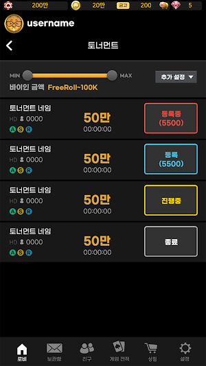 메가홀덤 - Mega Holdem Screenshot 2