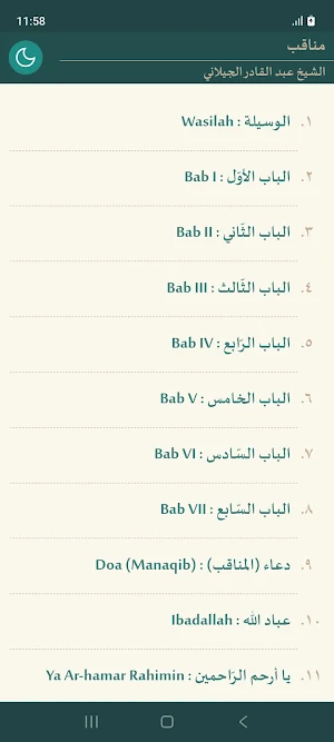 Manaqib Abdul Qadir Gilani Screenshot 0