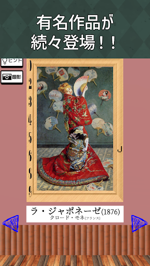 Escape For Museum2 Screenshot 2