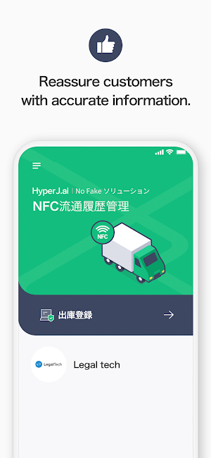 HyperJ.ai for Distributor Screenshot 3