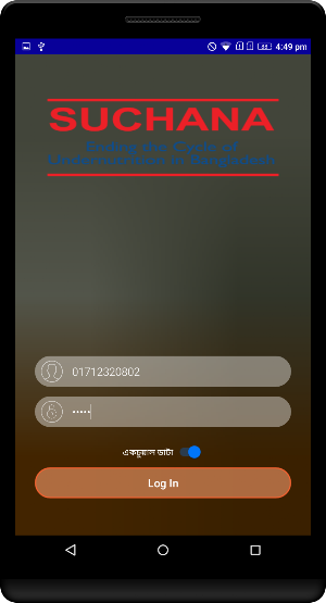 Test Suchana Mis Screenshot 0