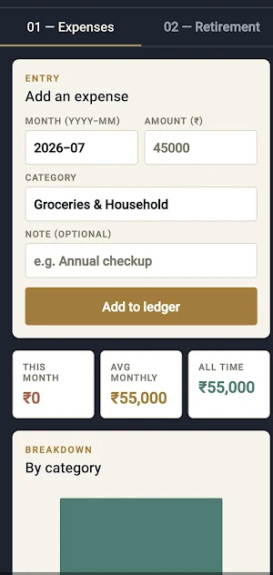 Household Ledger Screenshot 1