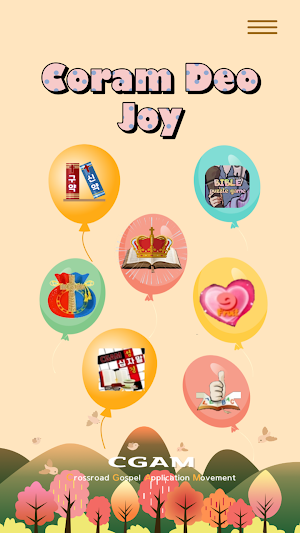 코람데오 조이 (CoramDEO Joy) Screenshot 0
