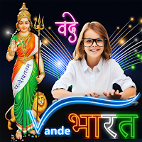 Vande Bharat Photo Editor & DP