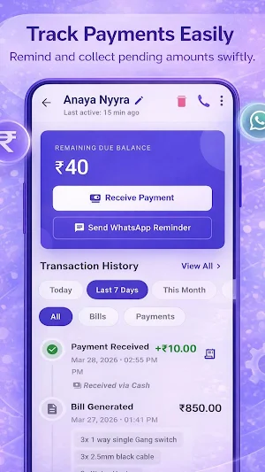 SmartShop Ledger: POS & Khata Screenshot 2