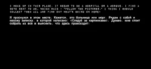 Dark Hallways: Bloody Escape Screenshot 2