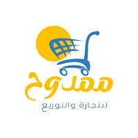 ممدوح للتجارة والتوزيع