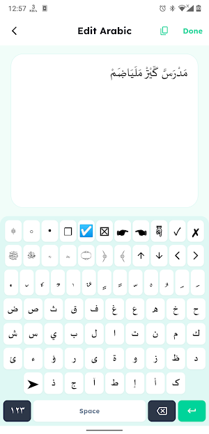 Madrasa Malayalam Screenshot 2