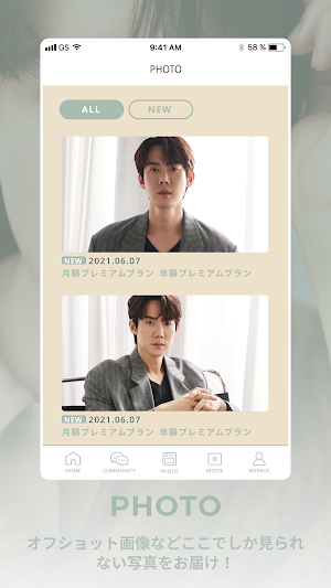 YOO YEONSEOK JAPAN  APP Screenshot 3
