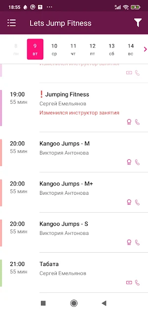 Let's Jump Screenshot 2