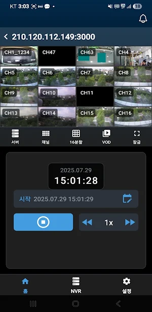 UMViewer Screenshot 1