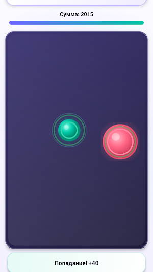 Heslan Metric Screenshot 1