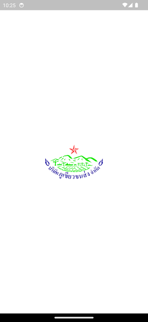 Phukhiao Transport Screenshot 0