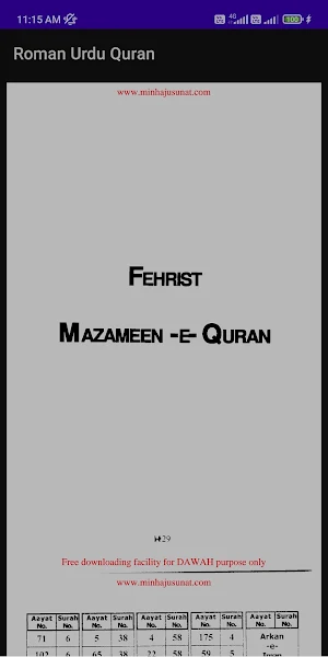Roman Urdu Quran Screenshot 3