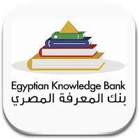 بنك المعرفة المصري