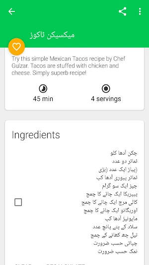 Chef Mehboob Recipes Screenshot 1